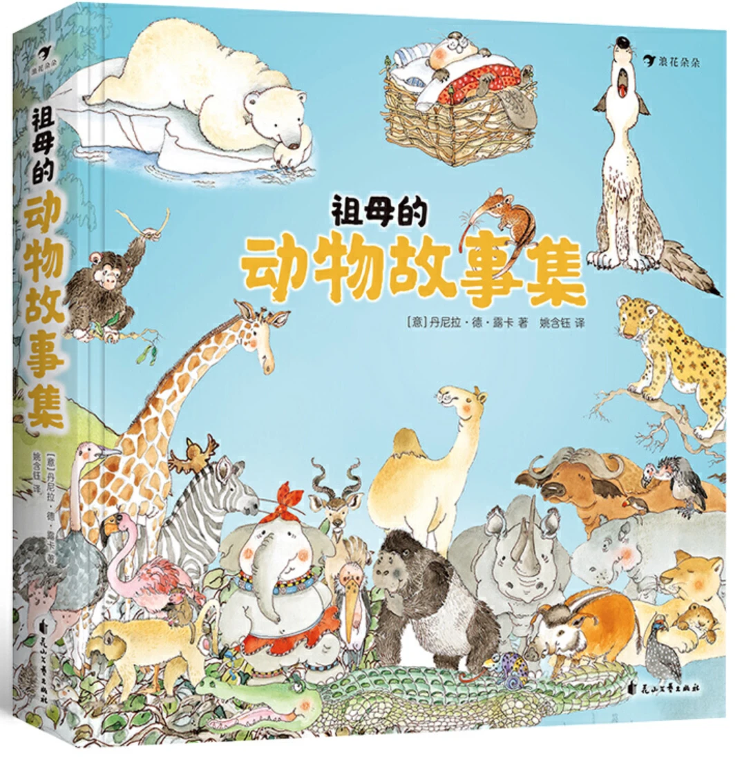 儿童如何在游戏中学习篮球技术_2