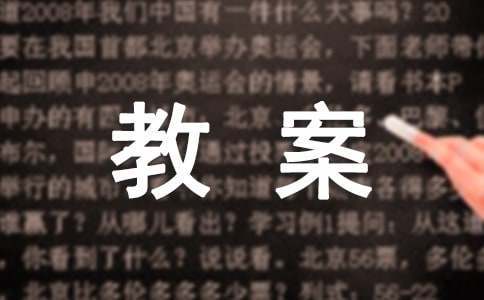 为什么篮球规则对球员发展如此重要?_2